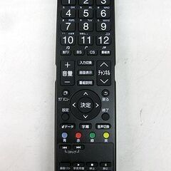 札幌 2019年製 32型 液晶テレビ 山善 キュリオム QRS-32S2K 地デジ・BS/CS端子付き 外付けHDD対応 シングルチューナー 32V 液晶TV 本郷通店