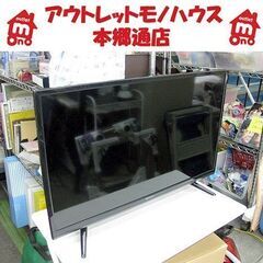 札幌 2019年製 32型 液晶テレビ 山善 キュリオム QRS-32S2K 地デジ・BS/CS端子付き 外付けHDD対応 シングルチューナー 32V 液晶TV 本郷通店
