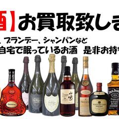 商品券高く買います！テレカ・金貨・プラチナ製品 − 茨城県