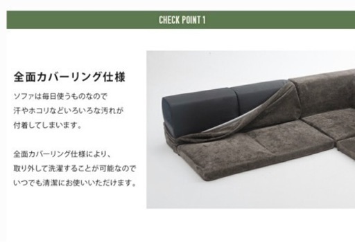 ほぼ新品　ローソファ　洗えるカバー　こたつ　インテリア　ベージュ　フロアソファ　座椅子　ソファ