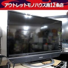 オリオン 24インチ 液晶テレビ RN-24SH10 2017年製 ORION 24型 TV テレビ 札幌市 中央区
