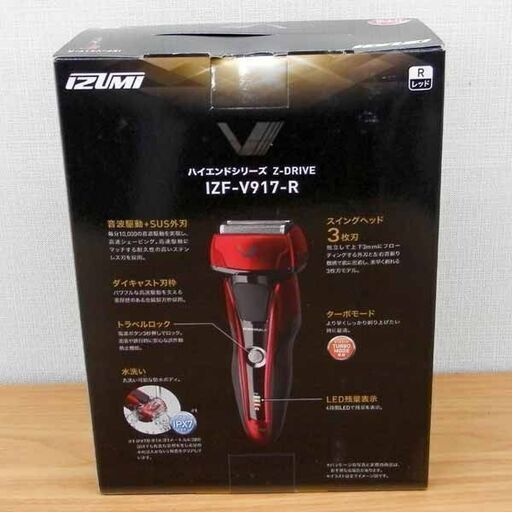 新品 イズミ メンズシェーバー 電気カミソリ IZF-V917-R ハイエンドシリーズ 3枚刃 レッド 髭剃り IZUMI 札幌 西野