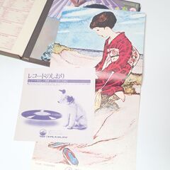 CB256 レコード 歌のない歌謡曲 ビクターファミリークラブ 昭和 レトロの画像