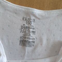 【お取引中】未使用　女のコ　150サイズ　肌着　２枚組の画像