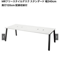 【急募】格安おしゃれオフィス