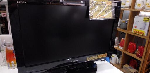 【東芝】22v液晶テレビ★2010年製　クリーニング済　管理番号72101