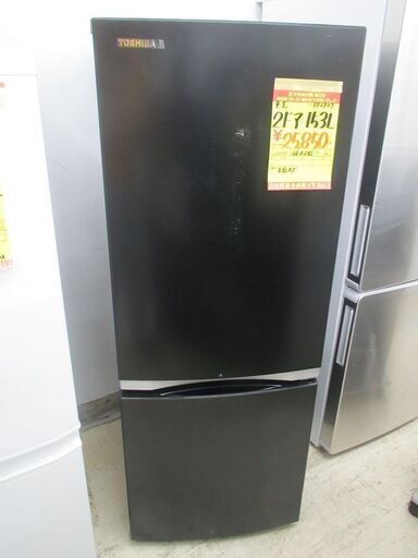 ＩＤ：Ｇ992927　２ドア冷凍冷蔵庫１５３Ｌ