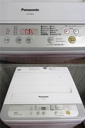 ss3261　パナソニック　洗濯機　NA-F50B11　5kg　ホワイト　Panasonic　全自動洗濯機　縦型　ステンレス槽　コンパクト　槽洗浄　香りしっかり　送風乾燥　ビッグウェーブ洗浄