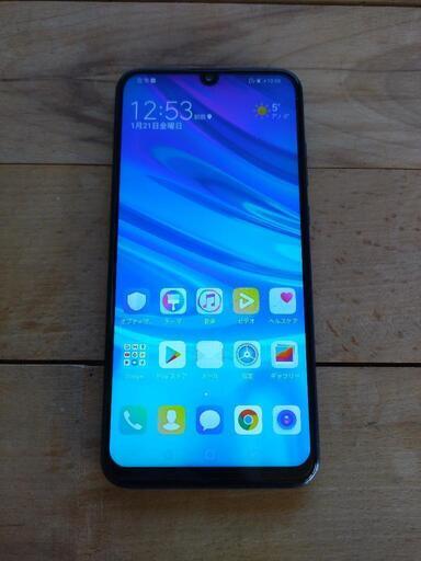 HUAWEI nova lite 3 SIMフリー オーロラブルー