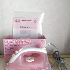 スチームアイロン ほとんど使っていません 美品