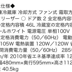 コンパクト冷蔵庫の画像