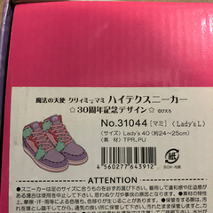 クリィミーマミ30周年限定スニーカーの画像