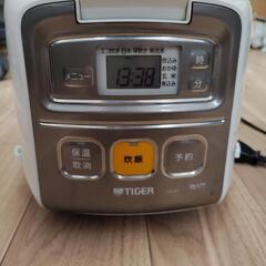 TIGER　3合炊き炊飯器