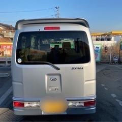 アトレーワゴン☆コミコミ30万☆の画像