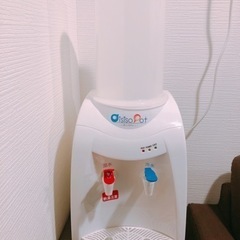 ウォーターサーバー