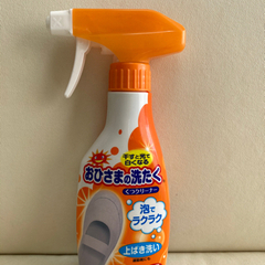 おひさまの洗濯の詰め替えボトル本体のみ
