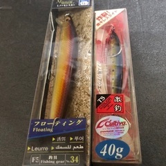 お話中　釣り道具　ルアーセットの画像