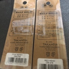 お話中　釣り道具　ルアーセットの画像