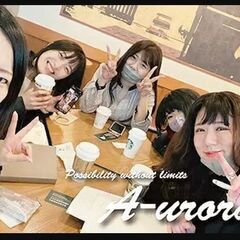 【未経験大歓迎！】上京ガール・上京ボーイがたくさん活躍しているコ...
