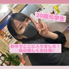 【未経験大歓迎！】上京ガール・上京ボーイがたくさん活躍しているコールセンター！の画像