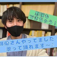 【未経験大歓迎！】上京ガール・上京ボーイがたくさん活躍しているコールセンター！の画像
