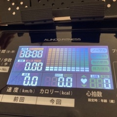 アルインコ(ALINCO) ルームランナー ランニングマシン ジョギングマシン AFR2117の画像