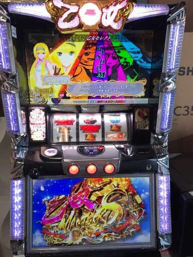 ★値下げ★乙女マスターズ スロット台 実機　