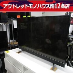 マクスゼン 43インチ 液晶テレビ 4Kパネル JU43SK03 2020年製 MAXZEN