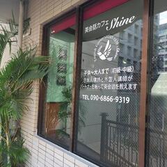 英会話カフェ/外国人講師と日本人講師がパートナーを組んで教えます。