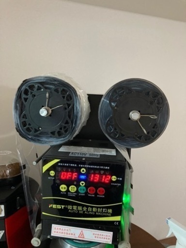 カップシーラー