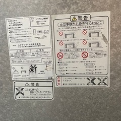 コタツ 引き取っていただける方【取り引き中】の画像