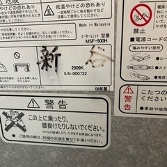 コタツ 引き取っていただける方【取り引き中】の画像