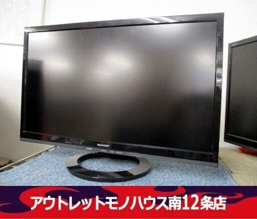 SHARP シャープ　テレビ　2016年製　LC-22K30 22インチ Amazon | シャープ AQUOS 液晶テレビ 22型 ブラック系 LC-22K30