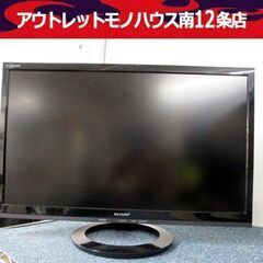 シャープ 22インチ 液晶テレビ LC-22K30 キズあり 2016年製 SHARP 22型 TV テレビ 札幌市 中央区