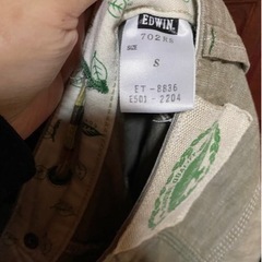 EDWIN チノパン　ベージュの画像