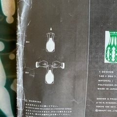 ビニール花瓶　D-BROSの画像