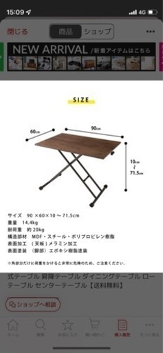 ガス圧昇降テーブル