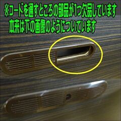 vector 3列2段テレビボード【愛品倶楽部柏店】 の画像