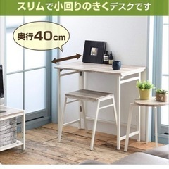 山善 アイアン 折りたたみデスク(80×40cm)アンティークアイボリー YAMAZEN サイバーコム [PST8040AIVSWH]の画像