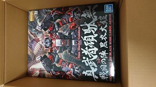 【プレミアムバンダイ限定品】MG真武者頑駄無