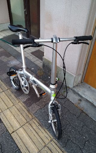 折りたたみ自転車 シルバー【mobile bike AIR】14インチ 折りたたみ自転車 シルバー【mobile bike AIR】14インチ わずか