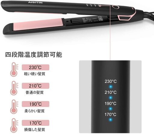 ヘアアイロン AISITIN ストレートカール両用 25mm 【 千万級マイナスイオン 強化モデル】 セラミックプレート フローティング \u0026 クッション プレート プロ仕様 海外対応 170 ℃ ～ 230 ℃ 4段階温度調節 温度表示 15s急速加熱 耐熱性 誤動作防止 PSE認証済 日本語説明書付き