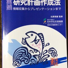 参考書