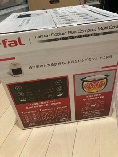T-falティファール 新品未開封 最新電気圧力鍋 CY352AJP