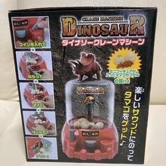 ダイナソークレーンマシーン　トリケラトプスの画像