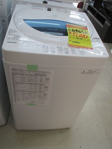ID:G994653　東芝　全自動洗濯機５ｋ