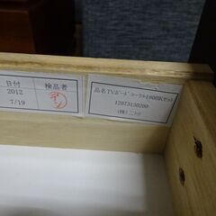 ニトリ　テレビボード　コーラル160BK【愛品倶楽部柏店】 の画像