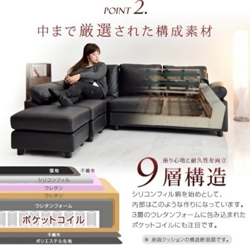 【引き渡し決定】ソフトレザーソファ　ブラック　美品✰︎
