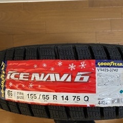 スタッドレスタイヤホイールセット未使用品の画像