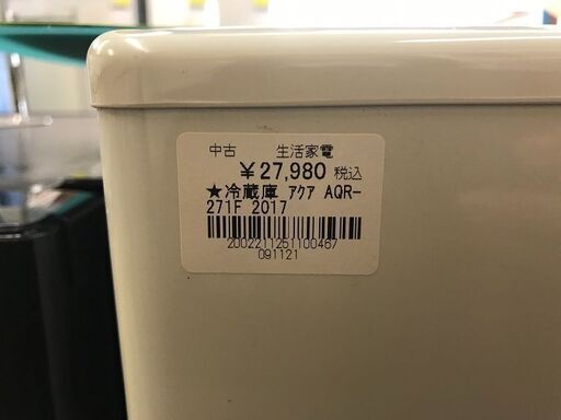 ★アクア 冷蔵庫 AQR-271 W660×D667×H1419